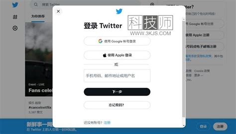 twitter coom|推特 网站.